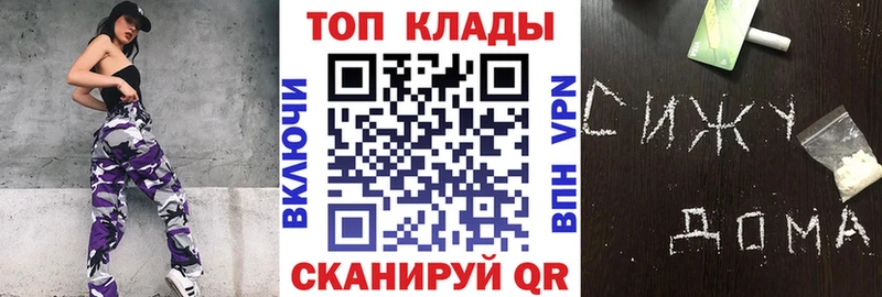 Как найти закладки Тамбов Амфетамин Гашиш Марихуана COCAIN