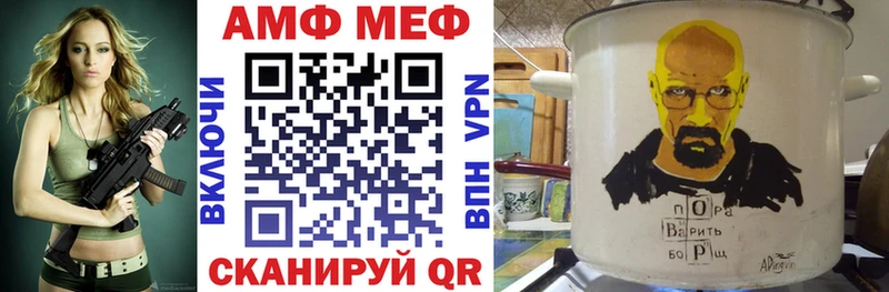 АМФ VHQ  blacksprut рабочий сайт  Тамбов  где продают  