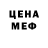 ТГК концентрат Mujeeb DULLOO