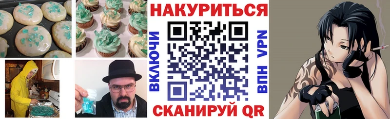 хочу наркоту  Тамбов  ОМГ ОМГ ссылка  Cannafood марихуана 