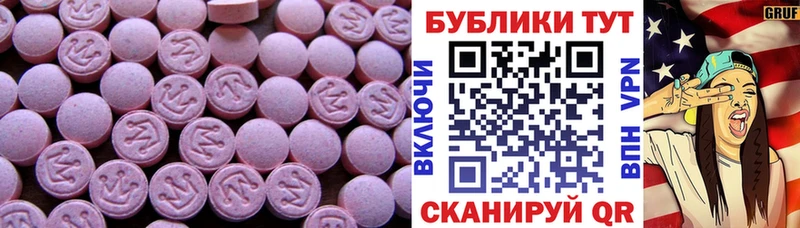 Ecstasy таблы  Тамбов 