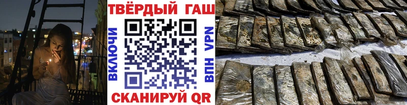 купить   Тамбов  Гашиш Cannabis 
