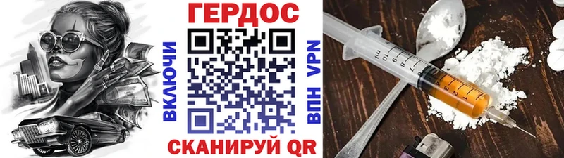 где продают   Тамбов  Героин герыч 