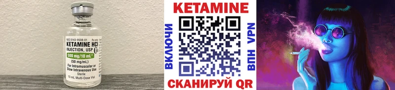 КЕТАМИН ketamine  Тамбов 