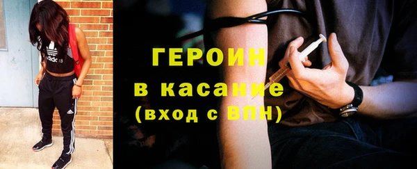 ALPHA-PVP Верхний Тагил