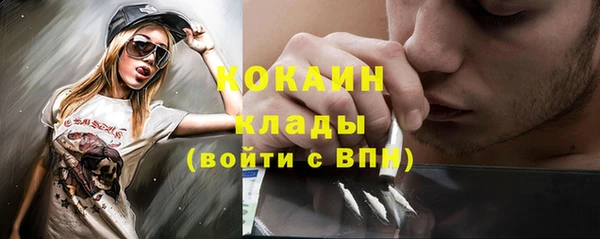 ALPHA-PVP Верхний Тагил