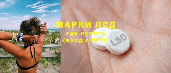 альфа пвп VHQ Волоколамск