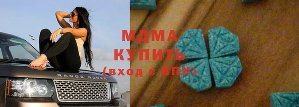 ALPHA-PVP Верхний Тагил