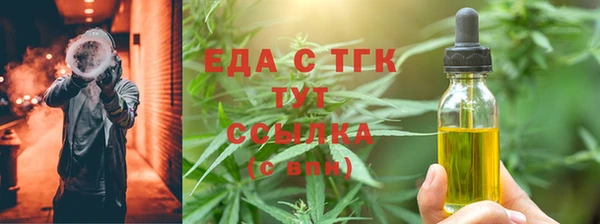 альфа пвп VHQ Волоколамск