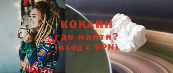 наркотики Волосово