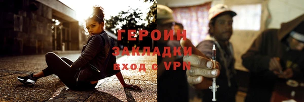 гашиш Володарск