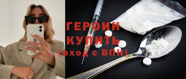амфетамин Верхнеуральск