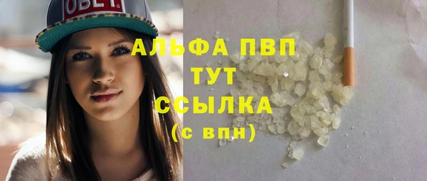 ALPHA-PVP Верхний Тагил