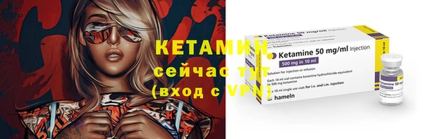 амфетамин Верхнеуральск