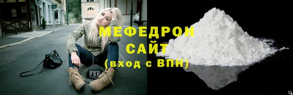 ALPHA-PVP Верхний Тагил