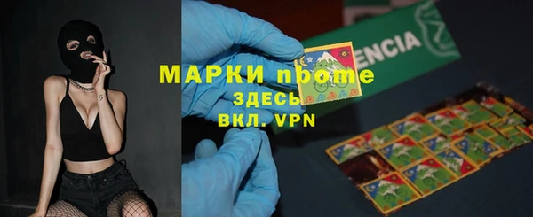 гашиш Володарск