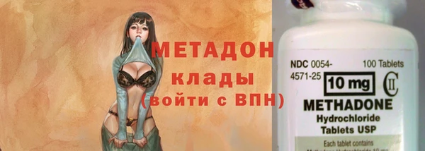 альфа пвп VHQ Волоколамск