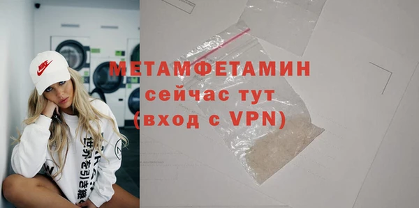 наркотики Волосово