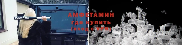 наркотики Волосово