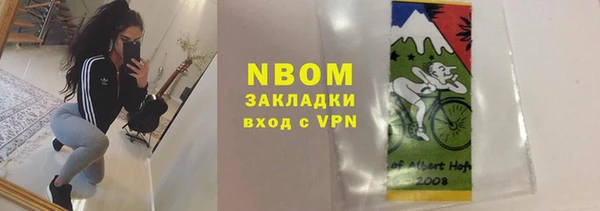 наркотики Волосово