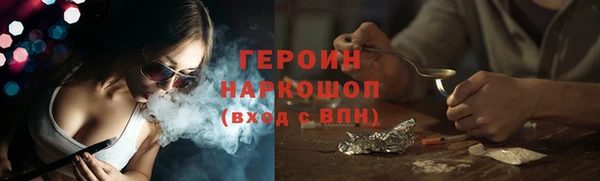 амфетамин Верхнеуральск