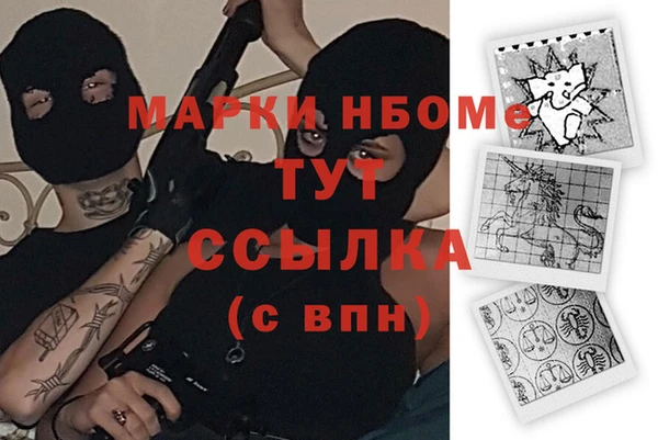 jwh Верея