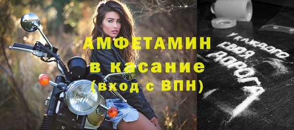 ALPHA-PVP Верхний Тагил