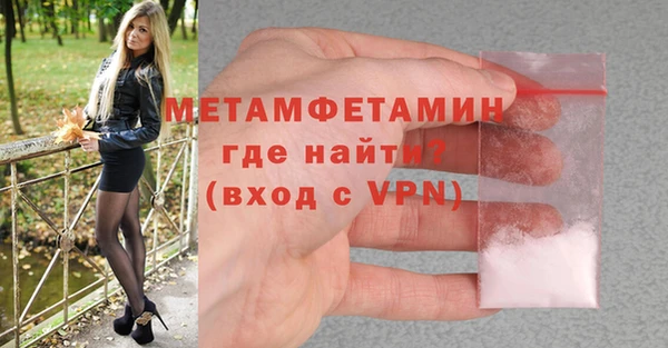 гашиш Володарск