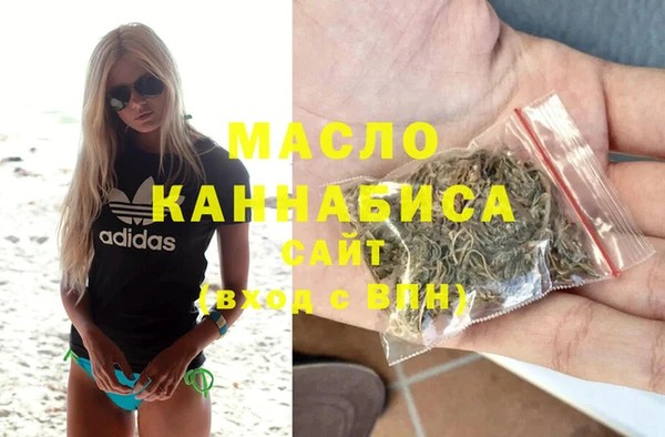 амфетамин Верхнеуральск