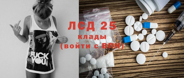 гашиш Володарск