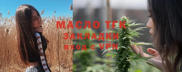 амфетамин Верхнеуральск