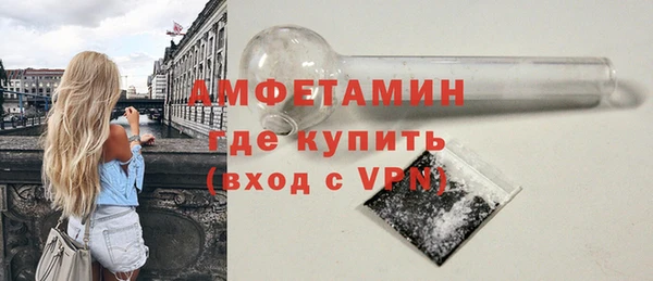 амфетамин Верхнеуральск