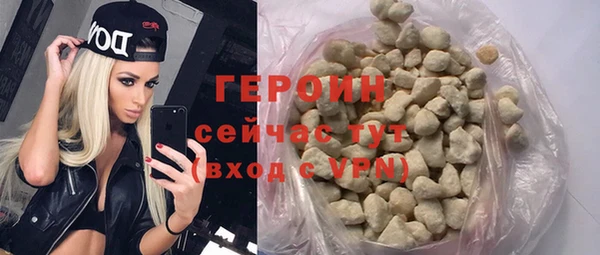 ALPHA-PVP Верхний Тагил