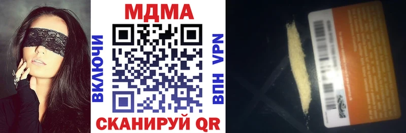 МДМА кристаллы  сколько стоит  Тамбов 