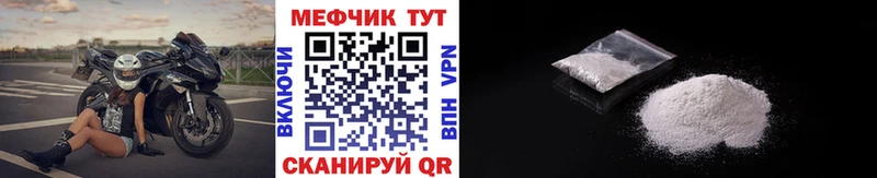 наркота  Тамбов  Меф VHQ 